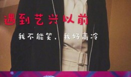 娱乐圈真实爆料张艺兴是真的吗,张艺兴真实爆料真相揭晓