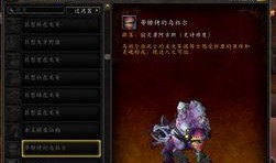 wow最新爆料,揭秘未来版本重大更新与全新内容！